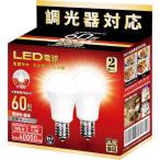 LED電球 E17口金 調光器対応 60W形相当 電球色相当 小形電球・ミニクリプトン形電球 広配光 密閉器具対応・断熱材器具対応 PSE認証