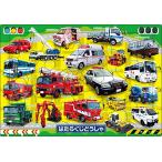  Epo k фирма (EPOCH) Apollo. pikchua мозаика клей было использовано / автомобиль. .. жребий ....35 деталь 25-235... предназначенный картон есть мозаика 4