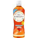 伊藤園 ヘルシールイボスティー 600ml×24本