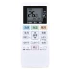 エアコンリモコン ACXA75C02280 for Panasonic パナソニックエアコンリモコン部品番号：ACRA75C02290X