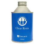 DECANT(デキャント) クリアレジン 240ml サーフボード補修用