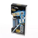 カーメイト(CARMATE) 洗車用品 ガラス内側クリーナーEX エクスクリア 50ml C116