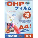 Uinkit A4 OHP плёнка струйный для копирование для 10 листов no- cut 100% прозрачный A4 рукописный текст .no- cut over head Pro ji
