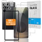 2+2 шт. комплект гид рамка-оправа имеется соответствует Galaxy S25 Ultra тонировка стёкол пленкой + камера плёнка аутентификации по отпечаткам пальцев .. Япония asahi стекло для гарантия расческа 