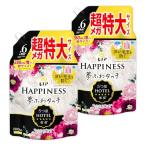 まとめ買い[大容量] レノア ハピネス 夢ふわタッチ 柔軟剤 ヴェルベットブロッサム&フローラル 詰め替え 1900mL×2袋