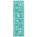 ショッピングスポーツタオル 丸眞 スポーツタオル ガッツ!! バドミントン部 部活 引退  制菌 綿100% 0135031800