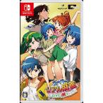 シティコネクション 【Switch】 スーパーリアル麻雀 LOVE2～7！ [通常