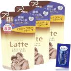 ma-&amp;mi- родители .. можно использовать мыло для тела заполняющий 360ml×3 комплект дополнение | детское мыло мама Kids ребенок младенец late