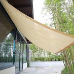  тент затенитель от солнца навес двор * балкон для абрикос. тент Sale UV cut сад двор балкон для ( бежевый ) конечный продукт (1M*3M)