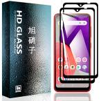 2 шт. комплект For Galaxy A23 5G / For Galaxy A23 5G SCG18 SC-56C для стекло Phil For Gala