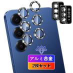 wnunbg 2 шт. комплект соответствует Galaxy S25 5G камера плёнка 2 листов Япония asahi стекло материалы принятие твердость 9H.. предотвращение для Galaxy S