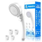 シャワーヘッド 節水 マイクロナノバブル 高水圧 ミストシャワー ヘッド 最強 人気 美肌 増圧 3段階モード 手元止水ボタン付き 低水圧用 水