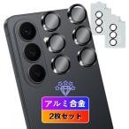 wnunbg 2 шт. комплект соответствует Galaxy S26 5G камера плёнка 2 листов Япония asahi стекло материалы принятие твердость 9H.. предотвращение для Galaxy S