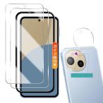  для AQUOS sense9 тонировка стёкол пленкой 2 листов + sense 9 для камера плёнка 2 листов 2+2 шт. комплект Япония asahi стекло производства гид рамка-оправа имеется для a