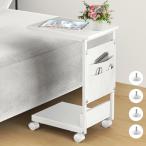 Holdm боковой стол с роликами . ночной столик боковой стол bed ширина модный ширина 37× глубина 26× высота 54cm регулировщик имеется 