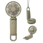 ショッピングハンディファン リズム(RHYTHM) ハンディファン 2025 大風量 静音 3WAY (手持ち 首掛け 卓上) [国内メーカー] 風量5段階 Type-C対