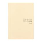 ほぼ日手帳2026本体カズン[A5/1日1ページ/1月/月曜はじまり]