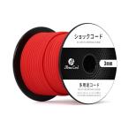 Abma Cord амортизаторы темно-бордовый ji- код 3mm резина шнур резина трос 30M палатка paul (pole) палатка рама ремонт DIY для - красный 