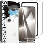 ショッピングiPhone4 Nutmegガイド枠付き 2枚＋2枚対応 iPhone 16E 用の ガラスフィルム + iPhone 16E 用の カメラフィルム日本旭硝子素