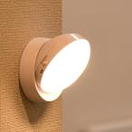 人感 センサーライト 室内 足元灯 �