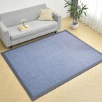 aicomri カーペット ラグ 夏用 ラグマット 接触冷感 ラグ 洗える 1.5畳 約130×180 cm 厚7 mm 防水 滑り止め付 防臭