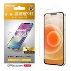  Elecom iPhone 12 / 12 Pro плёнка усиленный стекло незначительный .0.33mm PM-A20BFLGG
