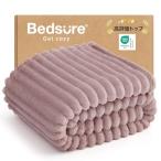 Bedsure ブランケット 毛布 シングル 冬用 おしゃれ ふわとろ ふわふわもうふ もこもこ 柔らかく肌触り 軽量 掛け毛布 洗える 寒さ対