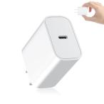 Resewern модель c зарядное устройство Type-C 20w2025 новая модель PSE засвидетельствование завершено PD быстрое зарядное устройство источник питания адаптор ac адаптор USBko