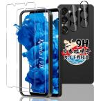  гид рамка-оправа имеется соответствует Xperia 1 VII SO-51F / XQ-FS44 тонировка стёкол пленкой 2 листов + камера защита 2 листов 4 шт. комплект Япония asahi .