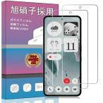 2枚セット対応 Nothing CMF Phone 2 Pro 2025 用のガラスフィルム 操作に失敗して強化ガラス 超薄型 保護フィルム 対