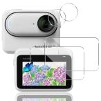 2+2 шт. комплект соответствует Insta360 Go3 тонировка стёкол пленкой + камера плёнка Япония asahi стекло твердость 9H соответствует Insta360 Go3 Phil 