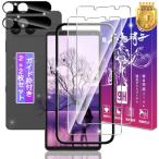  соответствует Xperia 10 vii SO-52F / SOG16 / A502SO / XQ-FE44 тонировка стёкол пленкой 2 листов + линзы плёнка 