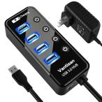 vantisan USBハブ 電源付き USB3.0ハブ 高速USB HUB 4ポートの 拡張+ 1充電ポート USB拡張 独立スイッチ付 5V