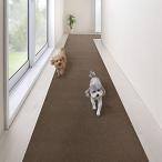  солнечный ko-. внизу кровать коврик ковровое покрытие. . вода дезодорация сделано в Японии .. только поглощение длинный коврик 60×300cm Brown KH-69