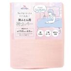 me Lee Night (Merry Night) покрытие для одеяла 2 -слойный марля розовый примерно 150×60cm ( одиночный * одиночный длинный размер. ватное одеяло оптимальный ) периметр 