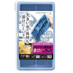 製氷皿 大きく溶けにくい氷 シリコン 製氷機 蓋付 8個取り 氷が取り出しやすい 食品衛生法適合 gracibo (大きいサイズの氷)