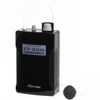 冨士灯器 パワーポンプ FP-1000 ブラ�