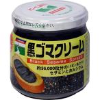 чёрный резина крем ( маленький ) 135g×3 шт 