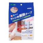 ニトムズ サッシ枠 断熱テープ 40 ホワイト 年中 夏冬 窓 防寒 結露抑制 リビング 寝室 幅広 幅4cm×長さ7m 1巻入 E1165