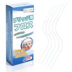  super f Roth 50 шт. входит . Bridge для f Roth наконечник усиленный маленький . узкий щель ввод ... мягкий f Roth зубная нить зуб стебель . добрый Bridge * корректирующий 