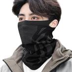 [PALAME] ネックウォーマー メンズ 冬 360°ぐるっと保温・ハニカム空気穴構造・耳掛けデザイン ネックガード 防寒 防風 通気性 伸縮