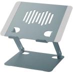 アイリスオーヤマ ノートパソコンスタンド ノートPC スタンド タブレットスタンド 教卓 スタンド高さ/角度調整 姿勢改善 折り畳み式 軽量スタ