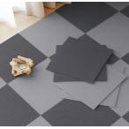 タイルカーペット ジョイントマット タイルマット 吸着マット 大判 玄関マット 30x30cm 40枚 滑り止め対策 防?加工 洗える ペット用