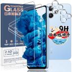  соответствует Xiaomi Redmi 12 5G тонировка стёкол пленкой 2 листов + камера защитная плёнка 2 листов 4 шт. комплект Япония asahi стекло производства автомобиль omiRedmi 1