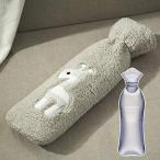 ショッピングゆたんぽ TONGMO 湯たんぽ お湯入れ ゆたんぽ ボトル かわいいカバー付き 容量 850ML 小型の湯タンポ 電気不要 柔らか 防寒グッズ あったか