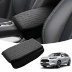 LIMSTYLE 新型 ホンダ ZR-V RZ3/RZ4//RZ5/RZ6 アームレストクッション アームレストカーバー アームレストパッド コ