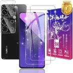 2+2 шт. комплект соответствует Xiaomi redmi note 13 pro 5g тонировка стёкол пленкой + линзы плёнка сделано в Японии материалы asahi стекло производства поверхность твердость 9H на 