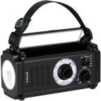 ZHIWHIS 防災ラジオ FM/AM/SW/ワイドFM対応 懐中電灯 手回し充電/ソーラー充電/USB-C充電式/乾電池で使用 10000mA