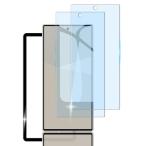 Briacicell голубой свет cut 2 листов ввод соответствует Aquos R10/SH-51F для плёнка голубой свет cut (2 шт. комплект )+gai