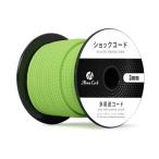 Abma Cord амортизаторы темно-бордовый ji- код 3mm.. резина шнур резина трос палатка paul (pole) палатка рама ремонт DIY для и т.п. (30m)-